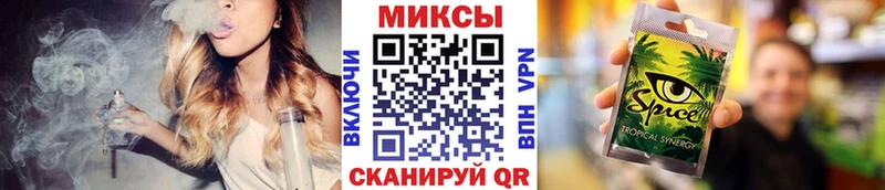 Купить  Южноуральск  БУТИРАТ бутик 