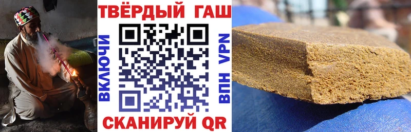 ГАШ Cannabis  Купить закладки  Южноуральск 