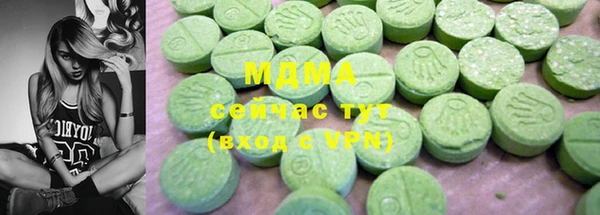 молекула духа Баксан