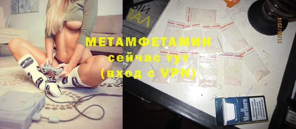 синтетический гашиш Балахна