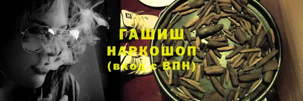 синтетический гашиш Балахна