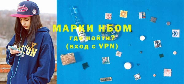 молекула духа Баксан