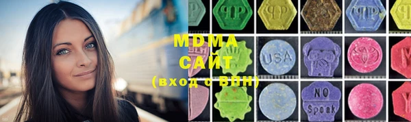 молекула духа Баксан