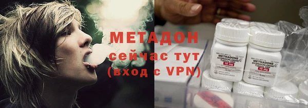 молекула духа Баксан