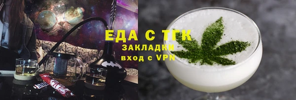 синтетический гашиш Балахна
