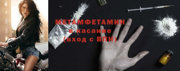 синтетический гашиш Балахна