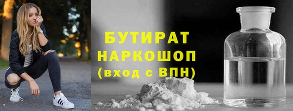 молекула духа Баксан