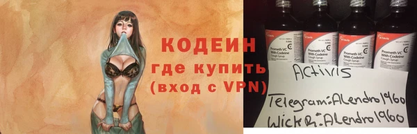 молекула духа Баксан