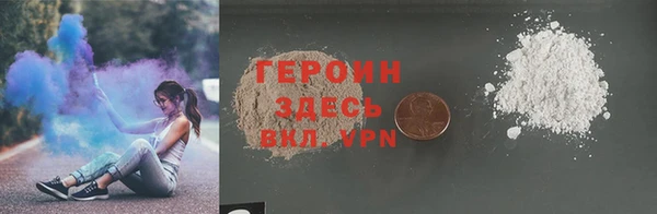 молекула духа Баксан