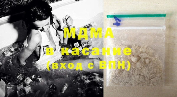 молекула духа Баксан