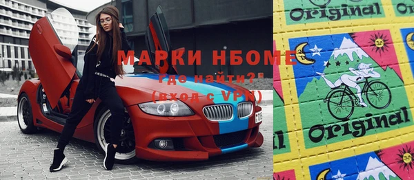 молекула духа Баксан