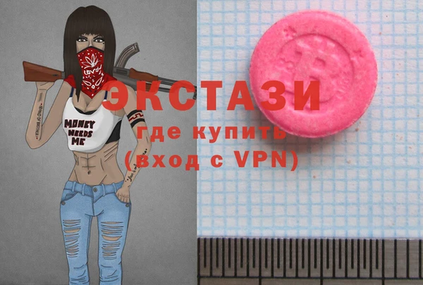 синтетический гашиш Балахна