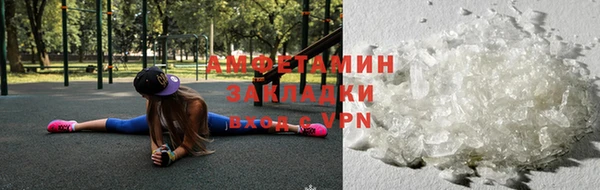 синтетический гашиш Балахна
