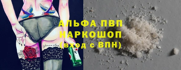 молекула духа Баксан