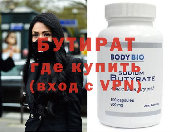 синтетический гашиш Балахна