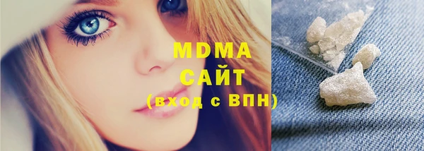 молекула духа Баксан