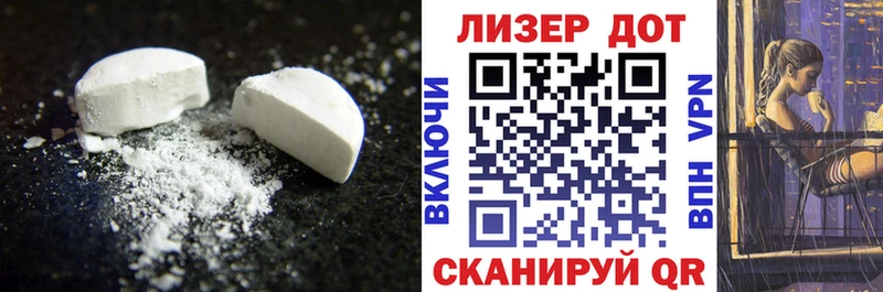 Лсд 25 экстази кислота  Купить  Южноуральск 