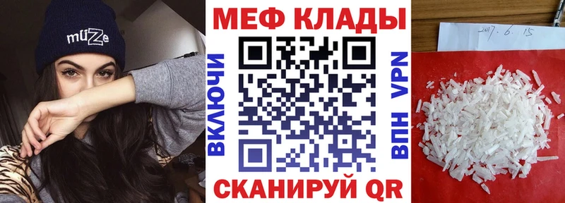 Купить  Южноуральск  МЯУ-МЯУ VHQ 