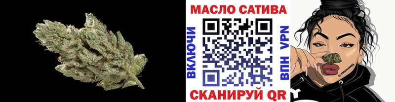 ТГК гашишное масло  Купить где  Южноуральск 