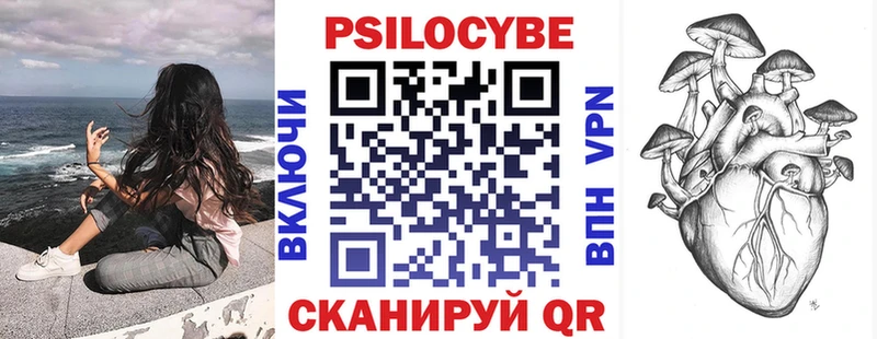 Галлюциногенные грибы Magic Shrooms  Купить где  Южноуральск 
