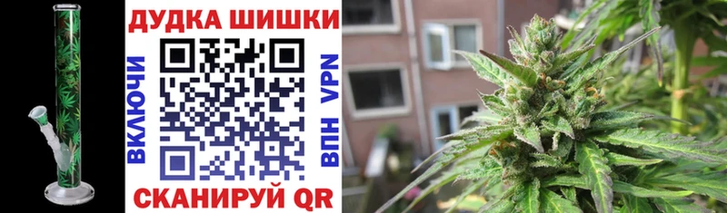 Купить  Южноуральск  Каннабис MAZAR 